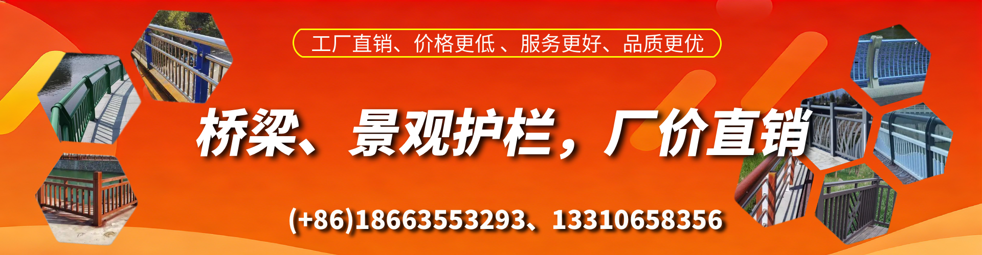 松原桥梁护栏生产厂家